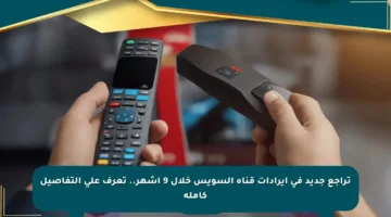 تراجع جديد في إيرادات قناة السويس خلال 9 أشهر.. تعرف على التفاصيل كاملة